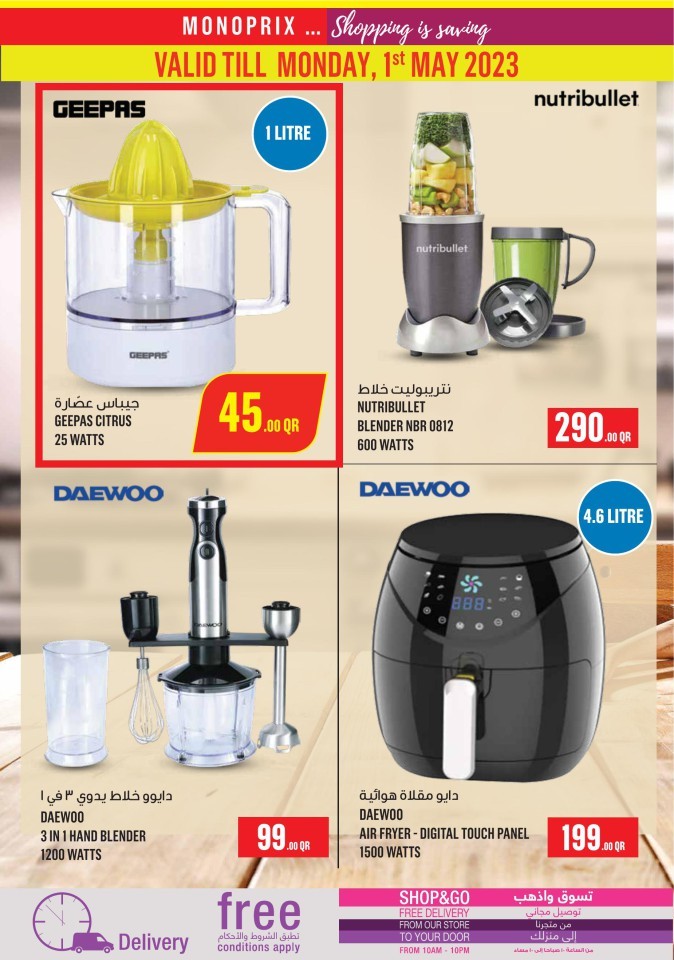 Monoprix Weekend Sale