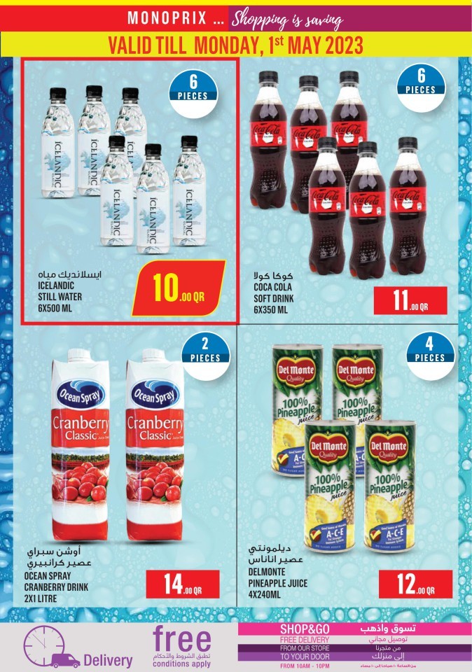 Monoprix Weekend Sale