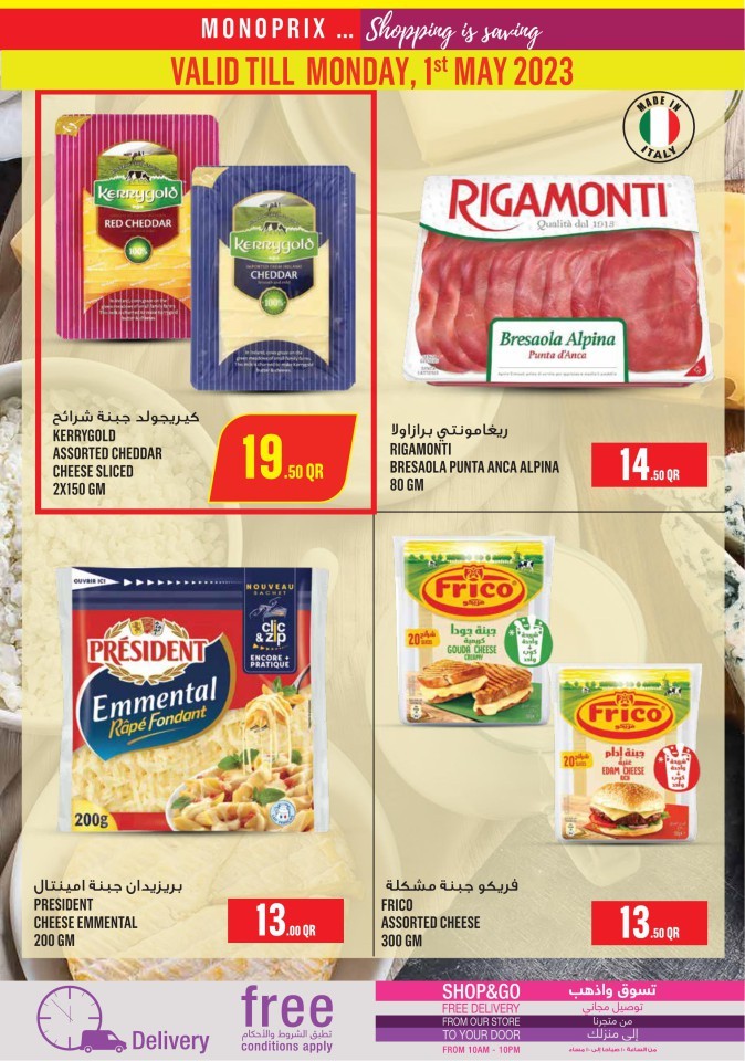 Monoprix Weekend Sale