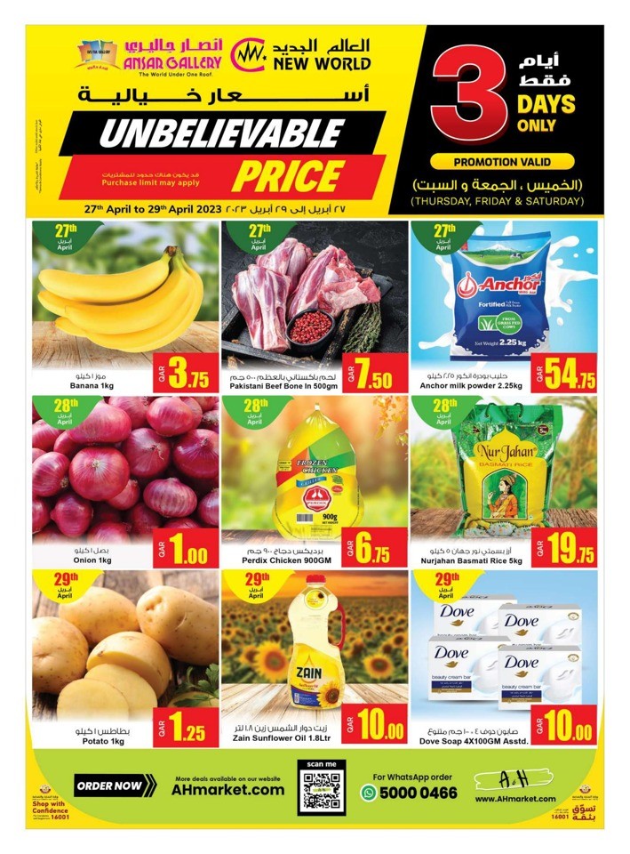 Ansar Gallery QR 10,20,30 Sale Offer Qatar Offers Today