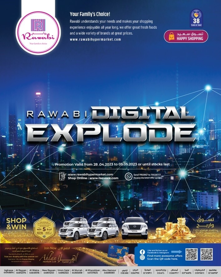 Rawabi Digital Explode Promotion