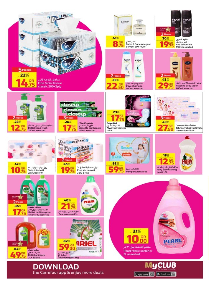 Carrefour Super Weekly Deal