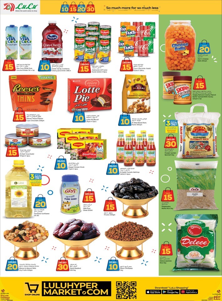 Lulu Special Offers Sale