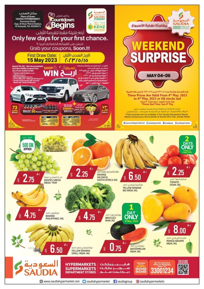 Saudia Weekend Surprises Promotion