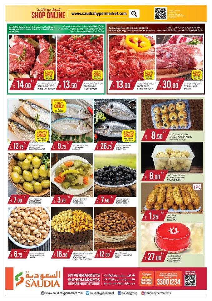 Saudia Weekend Surprises Promotion