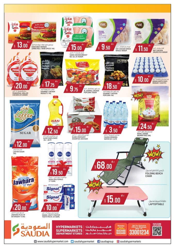 Saudia Weekend Surprises Promotion