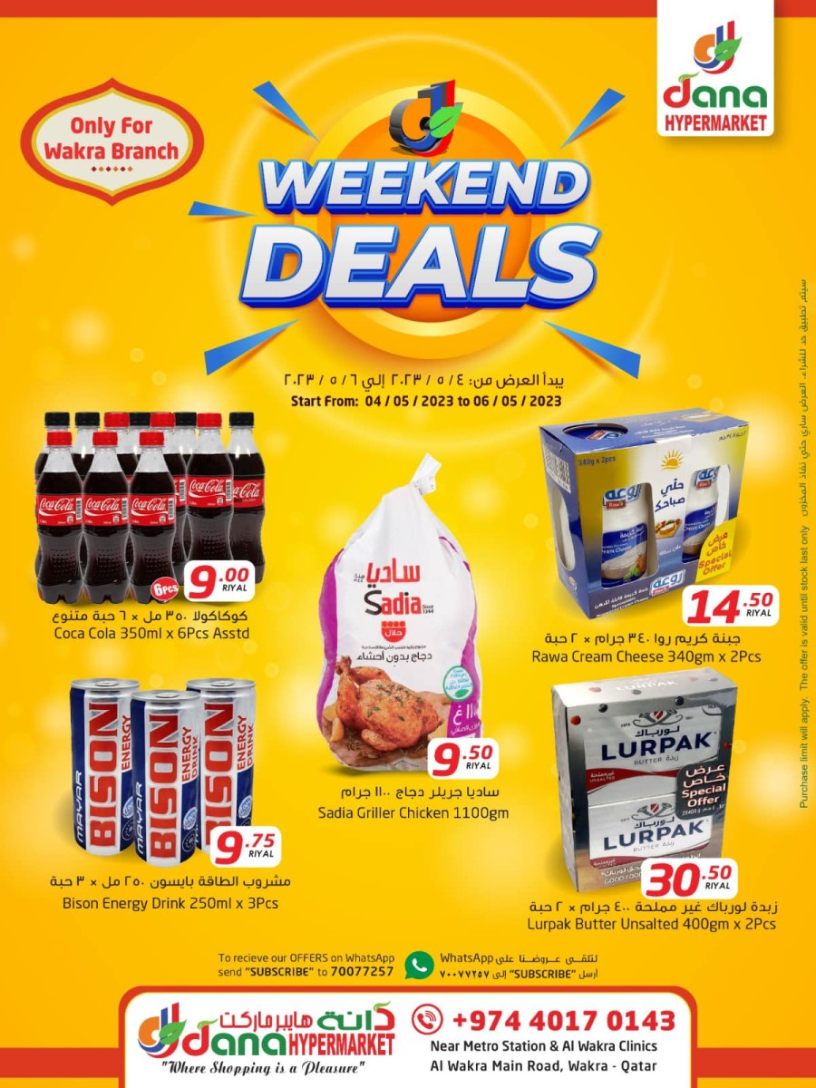 Dana Wakra Weekend Deals