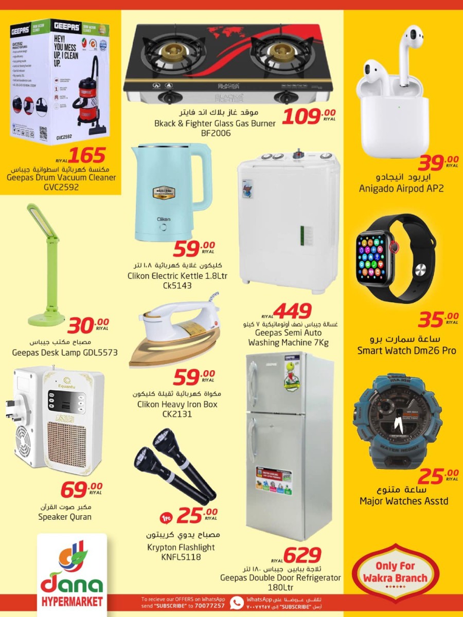 Dana Wakra Weekend Deals