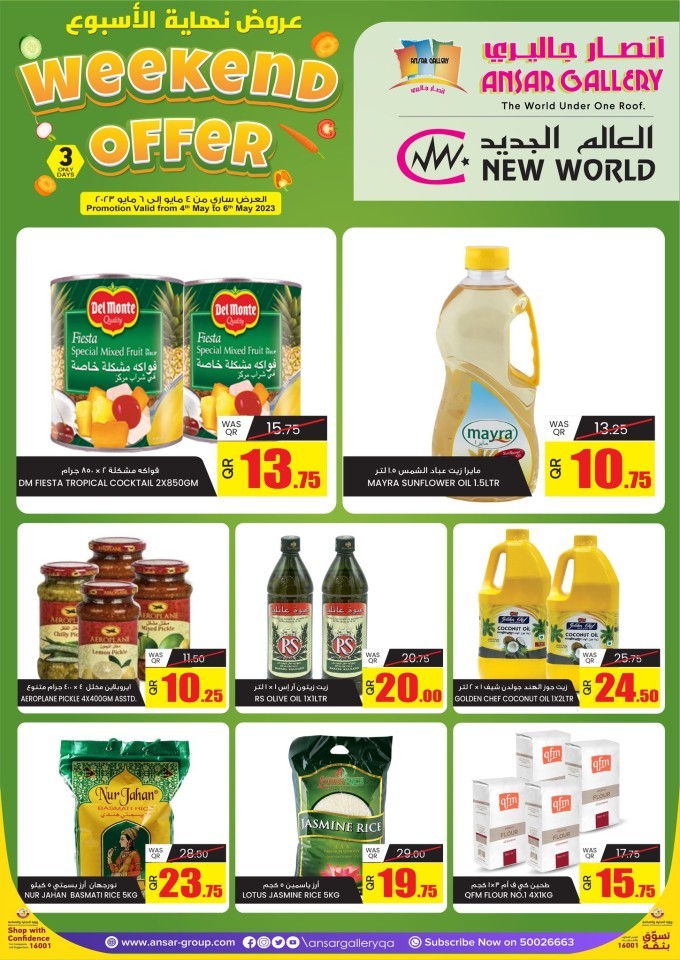 Ansar Gallery Big Weekend Offer