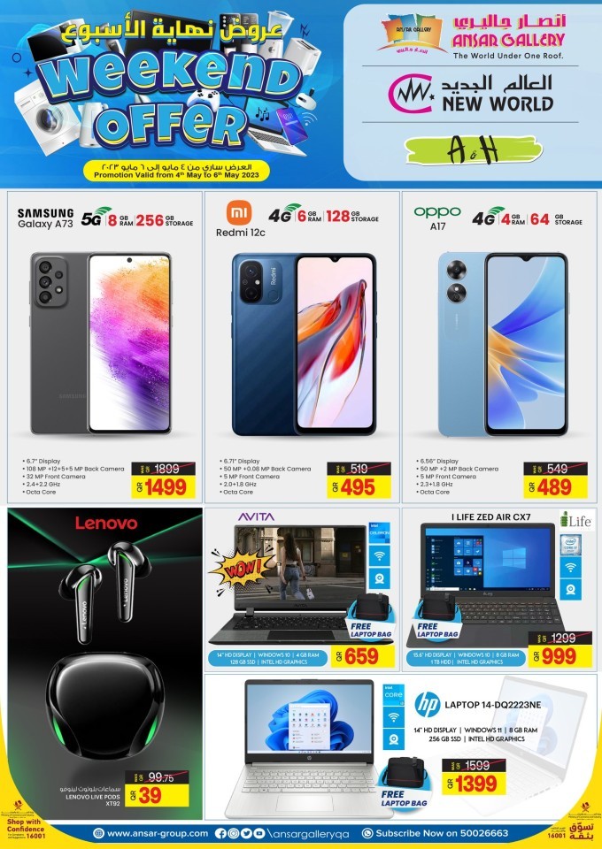 Ansar Gallery Big Weekend Offer