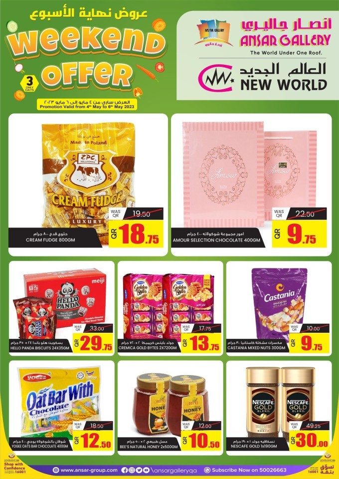 Ansar Gallery Big Weekend Offer