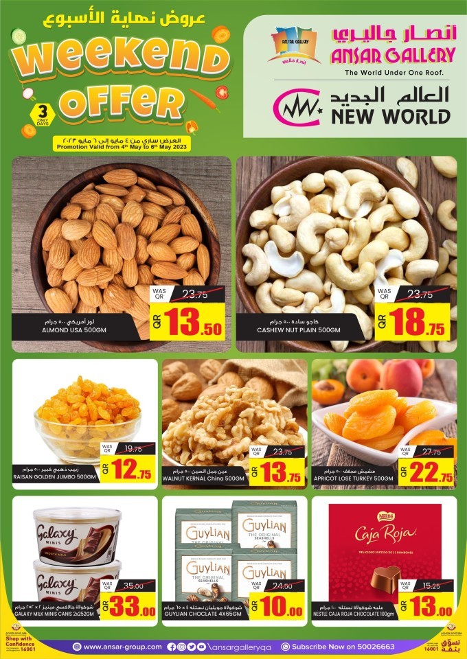 Ansar Gallery Big Weekend Offer