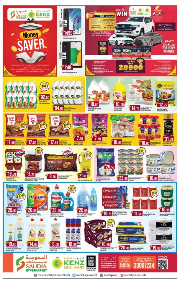 Saudia Hypermarket Money Saver