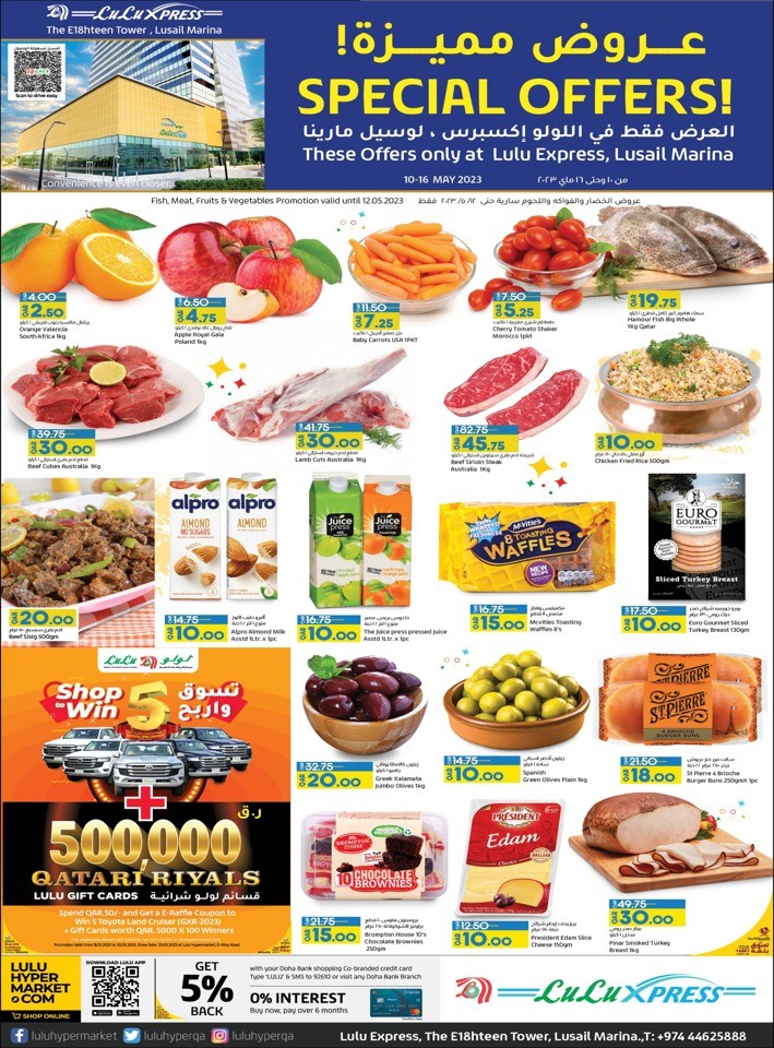 Lulu Xpress Special Offers