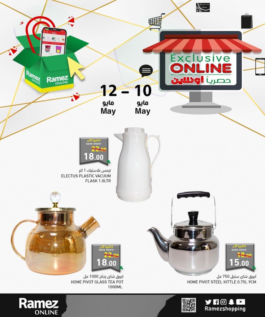 Ramez Exclusive Online Deals