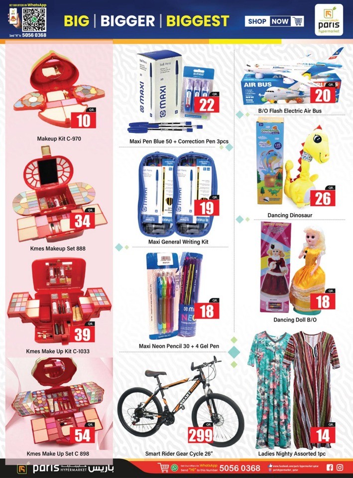 Paris Hypermarket Biggest Deals