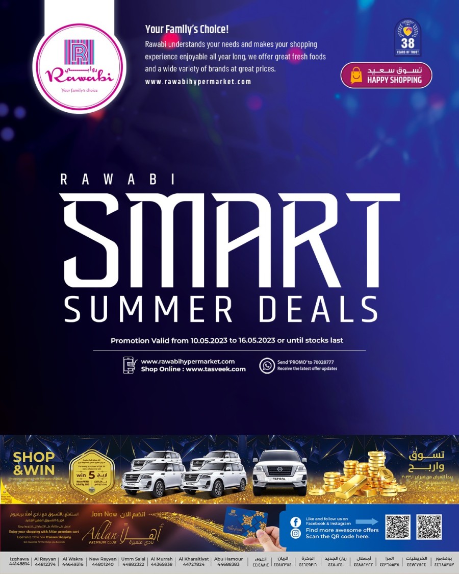Rawabi Smart Summer Deals