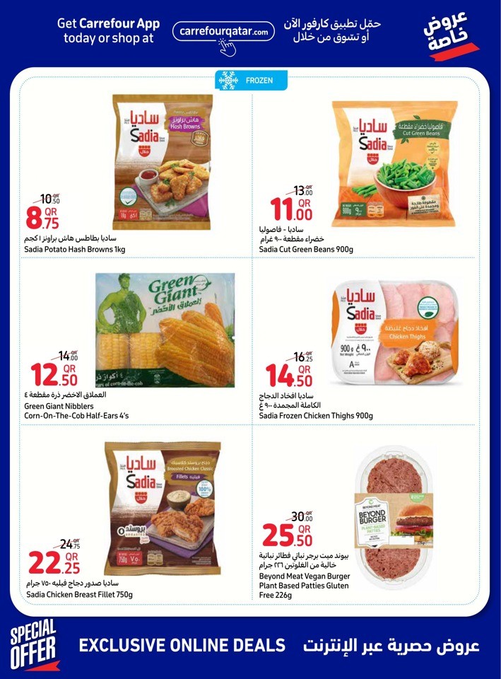 Carrefour Online Great Sale