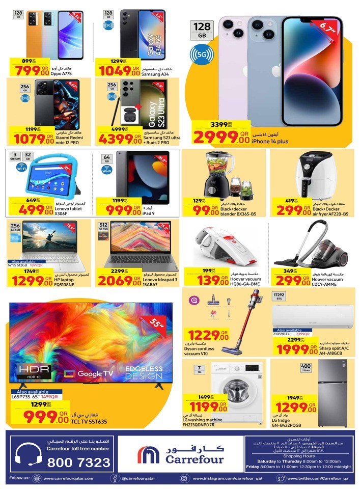Carrefour Super Weekly Sale