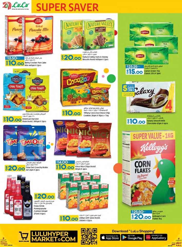 Lulu Hypermarket Mom & Little Ones Promotion | Qatar Offers