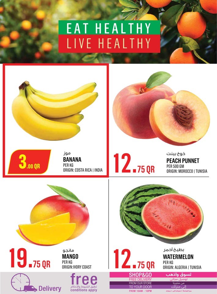 Monoprix Super Weekly Deal