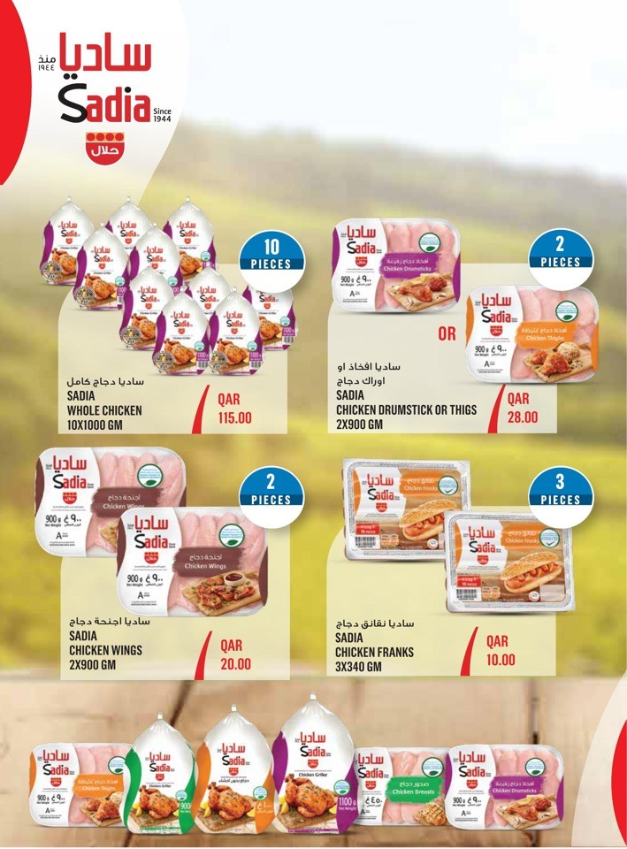 Monoprix Super Weekly Deal