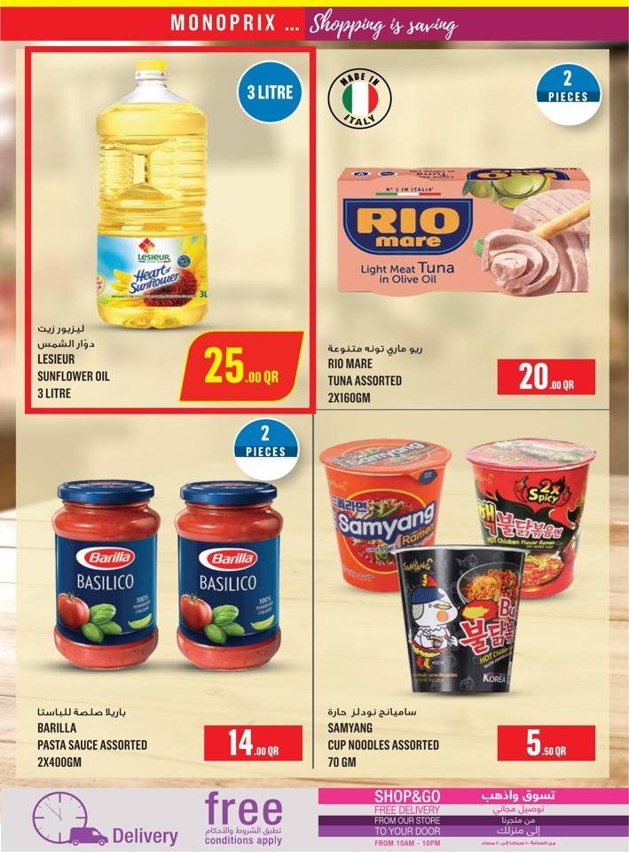 Monoprix Super Weekly Deal