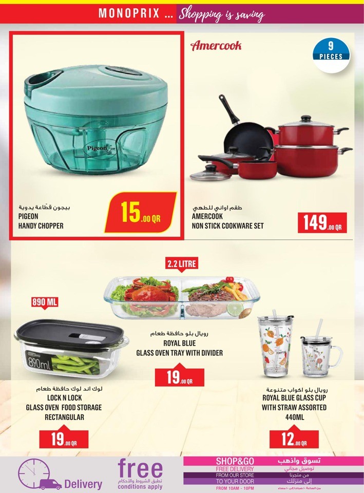 Monoprix Super Weekly Deal