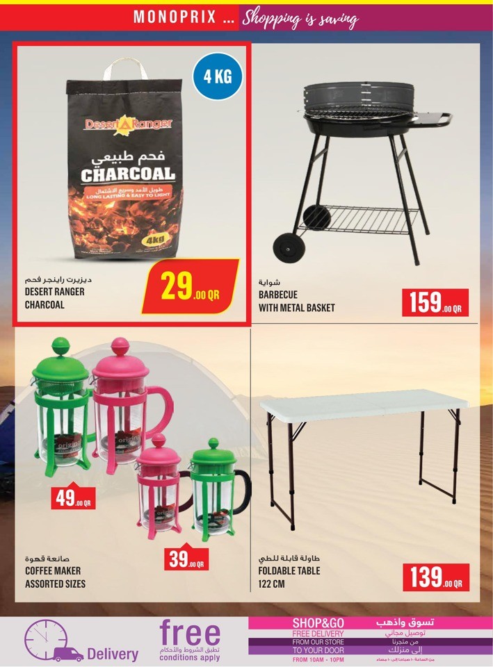 Monoprix Super Weekly Deal