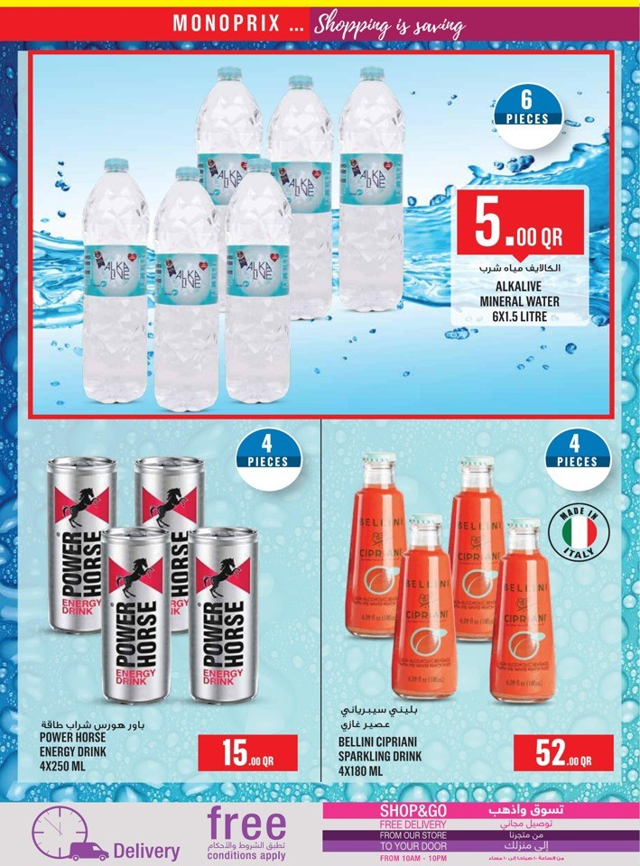 Monoprix Super Weekly Deal