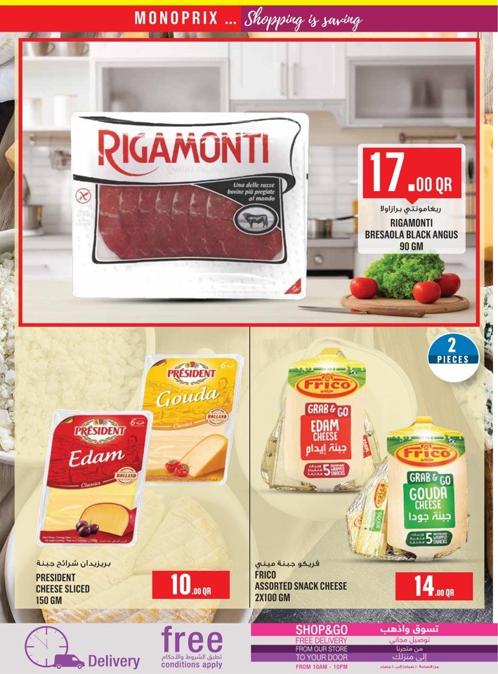 Monoprix Super Weekly Deal