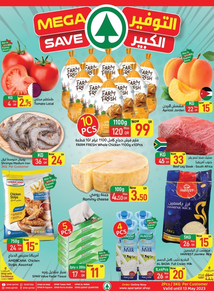 Spar Mega Save Sale