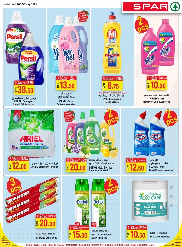 Spar Mega Save Sale