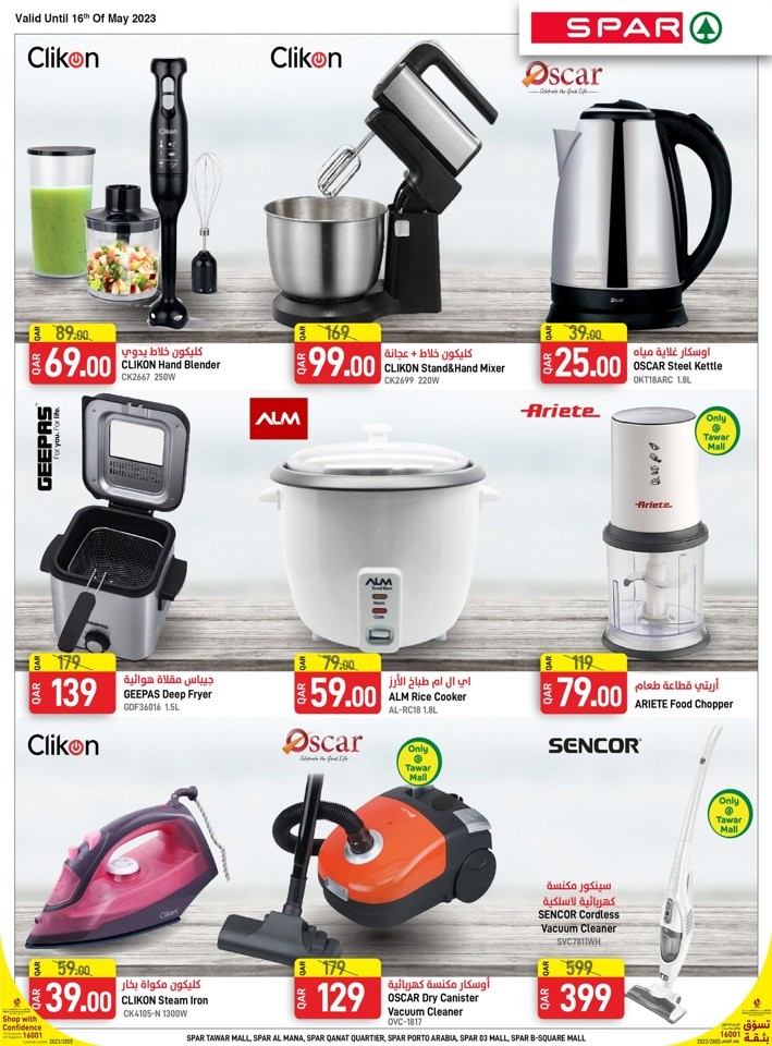 Spar Mega Save Sale