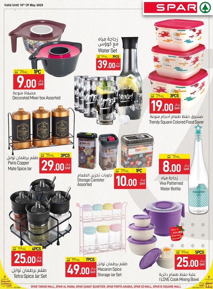 Spar Mega Save Sale