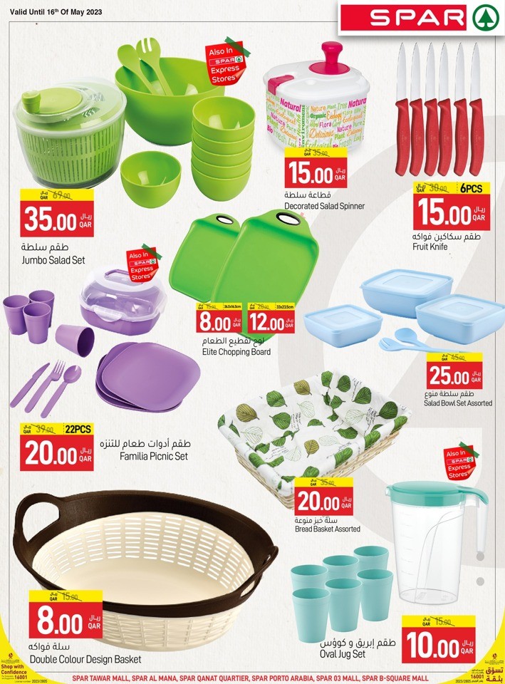 Spar Mega Save Sale