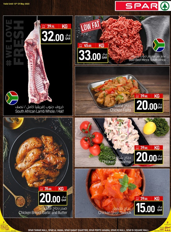 Spar Mega Save Sale