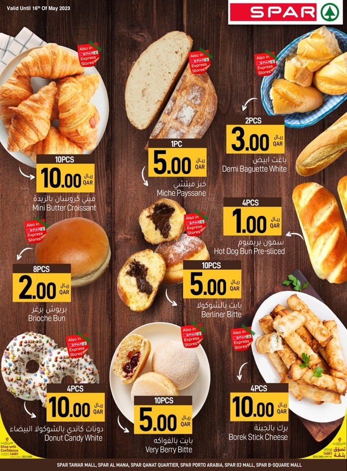 Spar Mega Save Sale