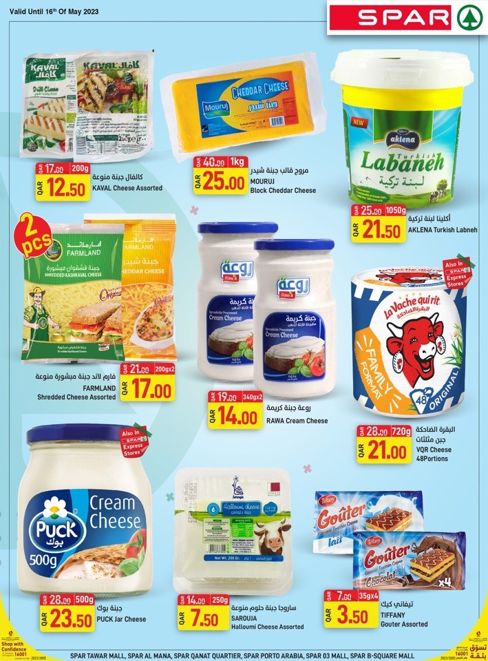 Spar Mega Save Sale