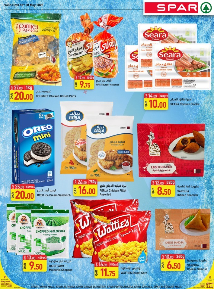 Spar Mega Save Sale