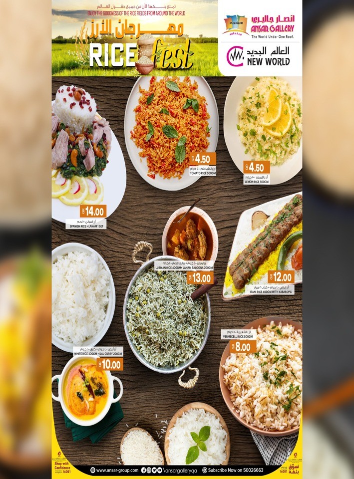 Ansar Gallery Rice Fest