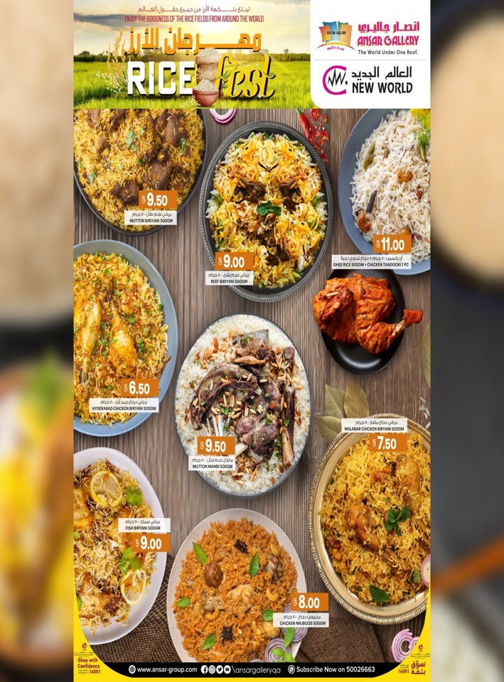 Ansar Gallery Rice Fest