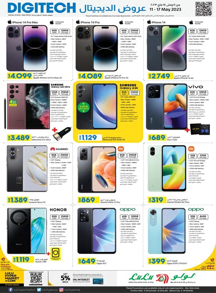 Digi Tech Shopping Deals