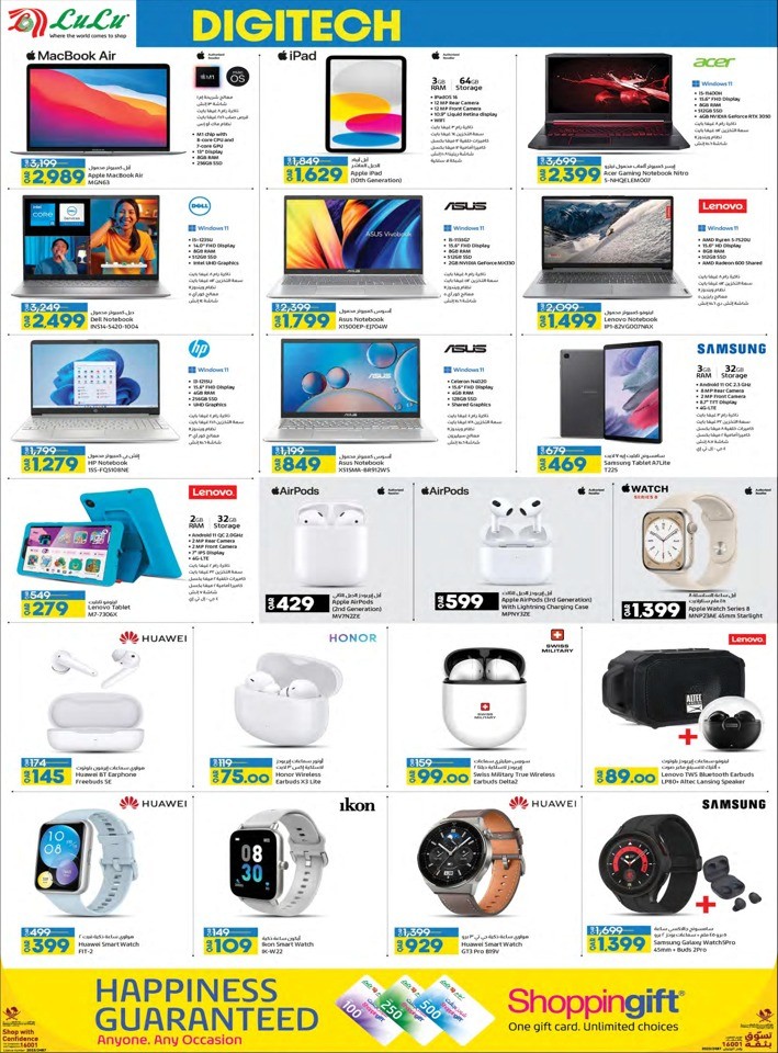 Digi Tech Shopping Deals