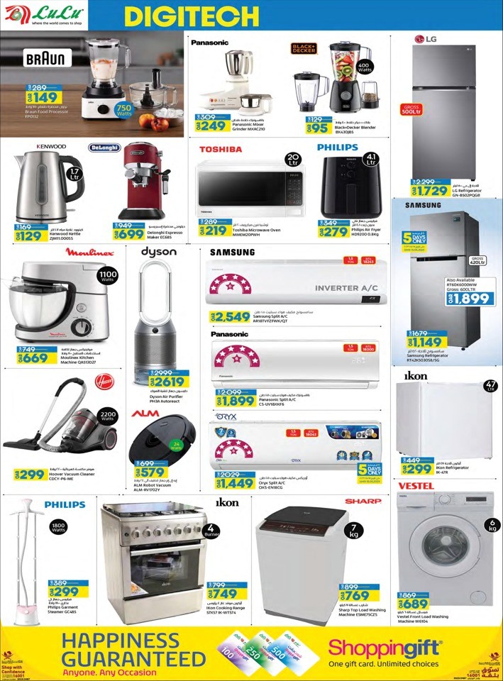 Digi Tech Shopping Deals