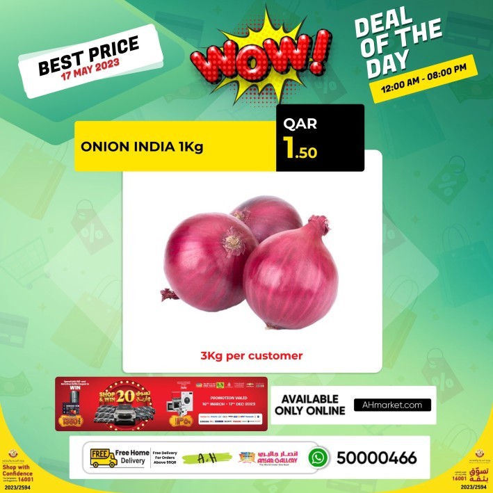 Ansar Gallery Offer 17 May