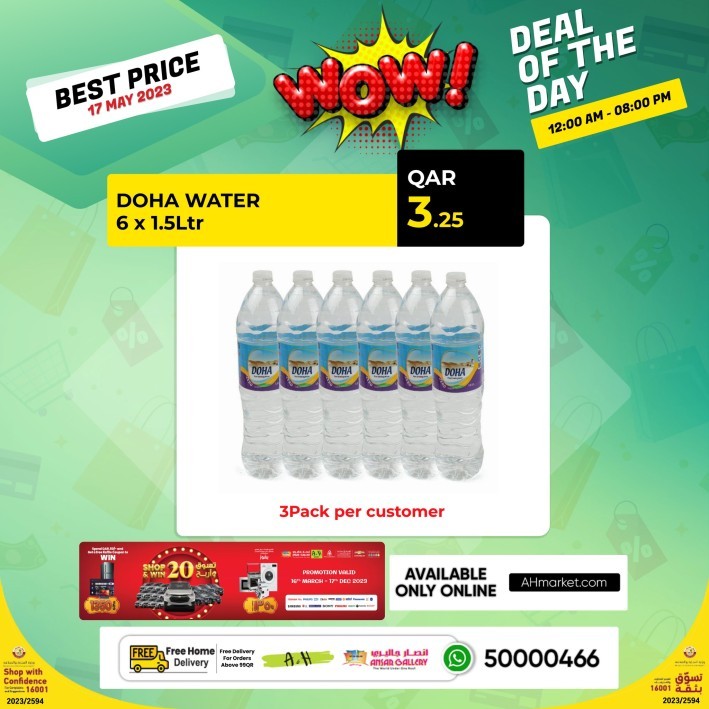 Ansar Gallery Offer 17 May