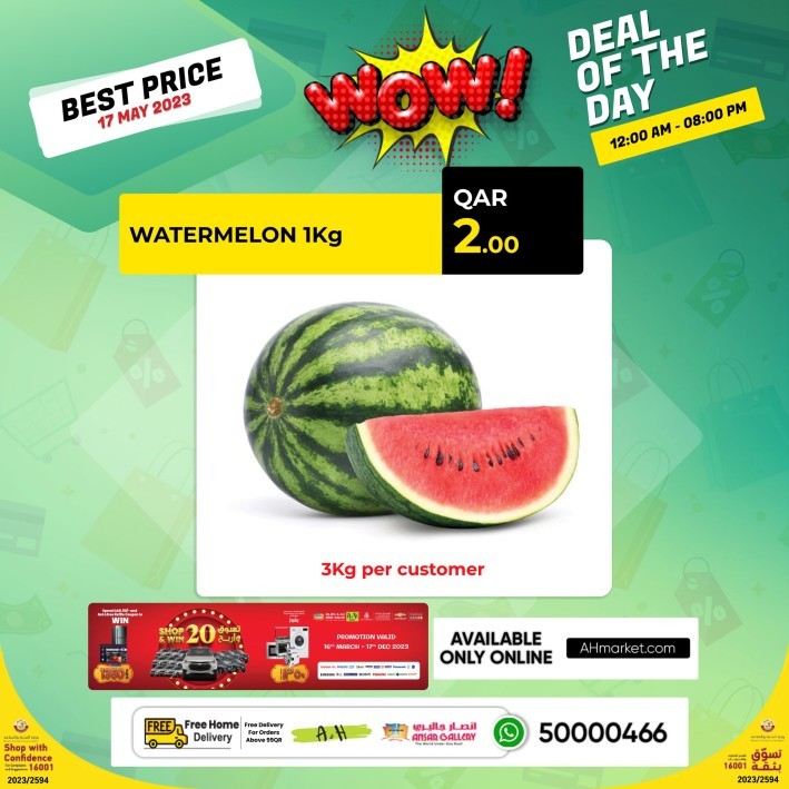 Ansar Gallery Offer 17 May