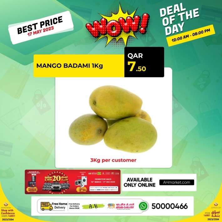 Ansar Gallery Offer 17 May