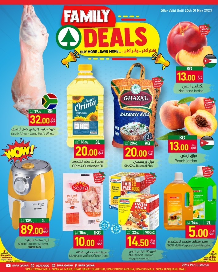 Spar Family Deals